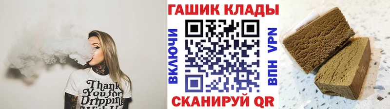 Как найти закладки Хилок КОКАИН кракен ссылки ГАШ Меф мяу мяу Лсд 25