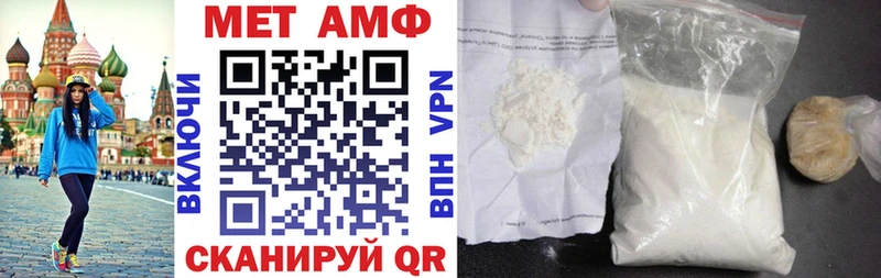 АМФ Premium  OMG ссылка  Хилок 