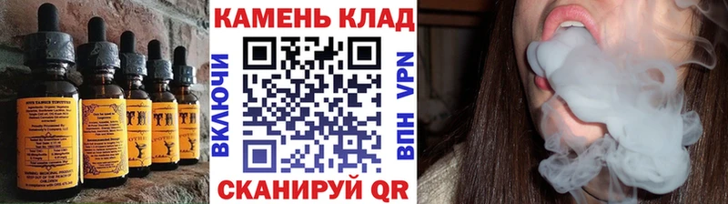дарнет шоп  Хилок  Печенье с ТГК конопля 