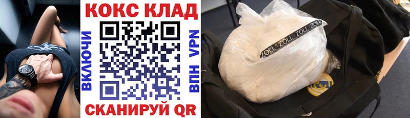 Cocaine 99%  darknet телеграм  Хилок 