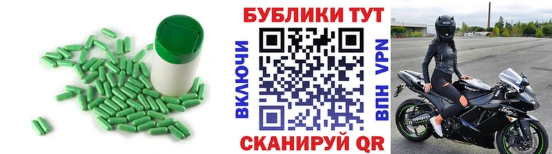 Ecstasy круглые  Хилок 