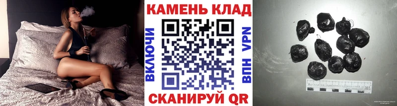 ГАШ VHQ  как найти закладки  Хилок 