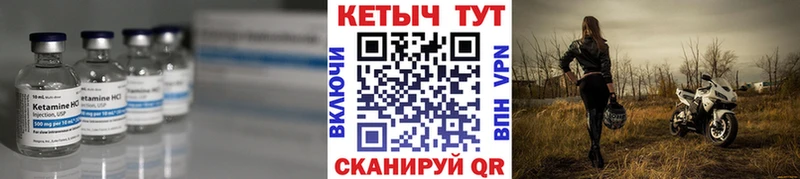 купить наркотик  Хилок  мориарти Telegram  КЕТАМИН ketamine 