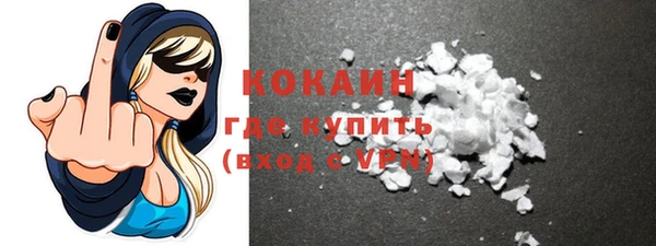 MDMA Premium VHQ Нефтекумск