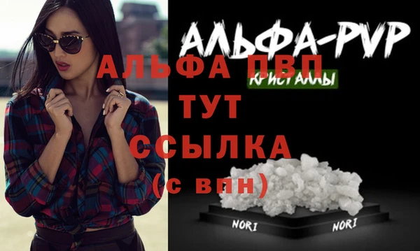 ECSTASY Абинск