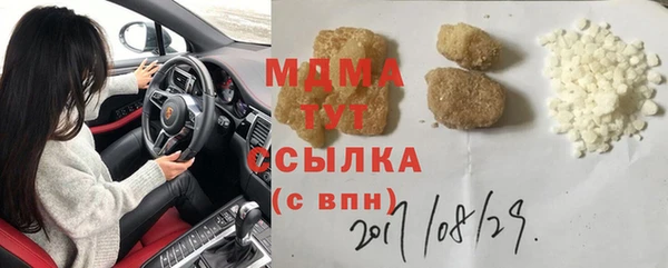 MDMA Premium VHQ Нефтекумск
