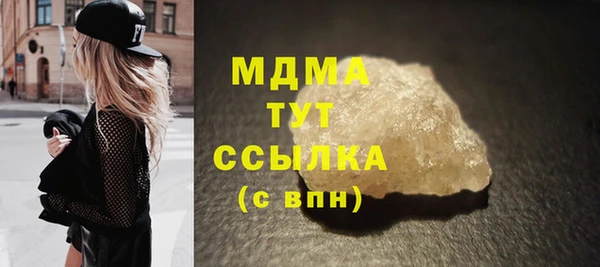 мяу мяу мука Абаза