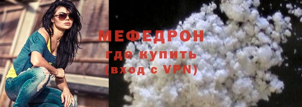 мяу мяу мука Абаза