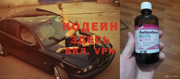 ECSTASY Абинск