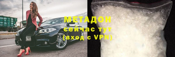 мяу мяу мука Абаза
