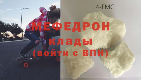 ECSTASY Абинск