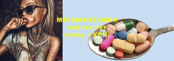 ECSTASY Абинск