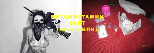ECSTASY Абинск