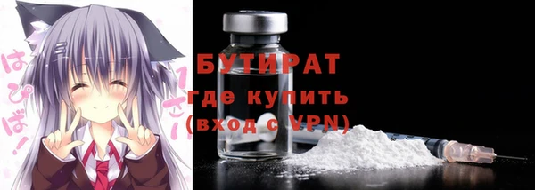 2c-b Нефтегорск