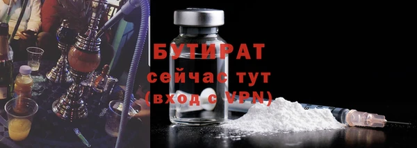 spice Нея