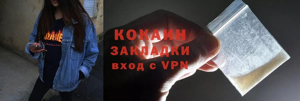 2c-b Нефтегорск