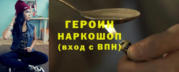 2c-b Нефтегорск