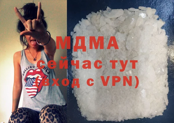 ECSTASY Абинск