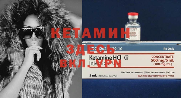 MDMA Premium VHQ Нефтекумск