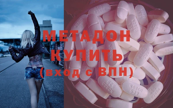 ECSTASY Абинск
