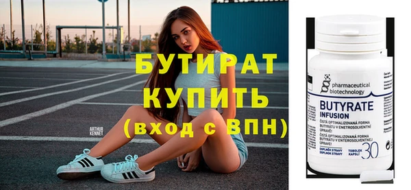 ECSTASY Абинск