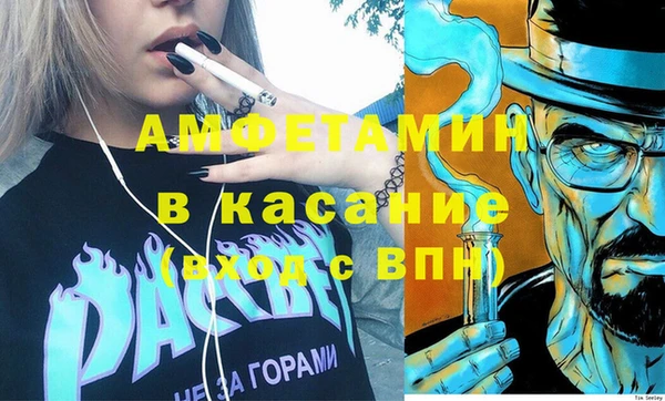 ECSTASY Абинск