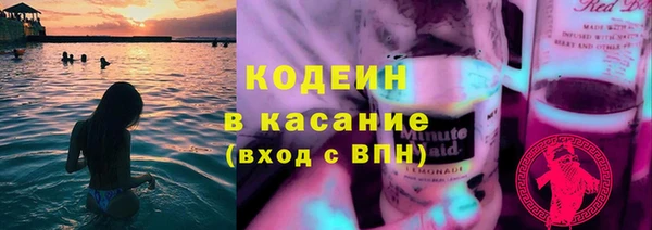 ECSTASY Абинск