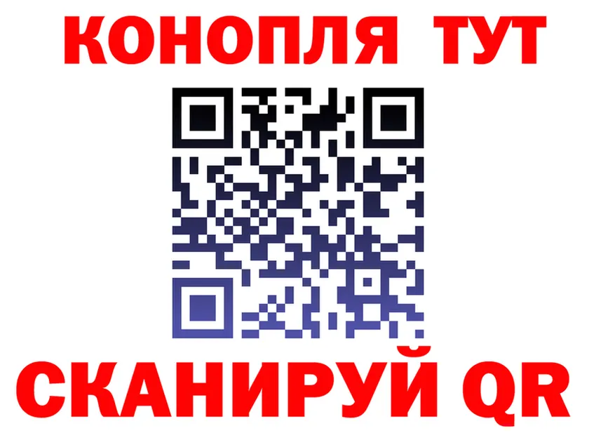 Canna-Cookies марихуана зеркало площадка OMG Хилок