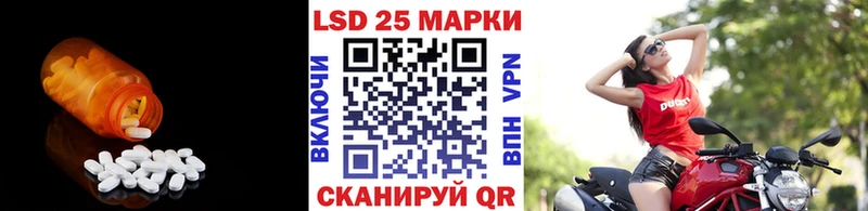 ЛСД экстази кислота где продают наркотики блэк спрут Хилок
