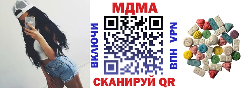 цена наркотик  Хилок  MDMA crystal 