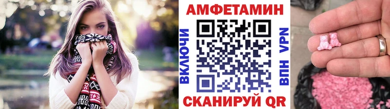 OMG   Хилок  Метамфетамин Methamphetamine 
