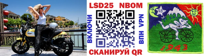 кракен ссылки  Хилок  Марки 25I-NBOMe 1500мкг  купить наркотик 