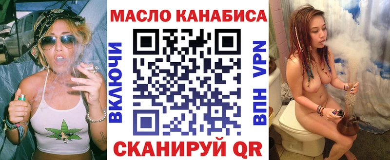 ссылка на мегу ССЫЛКА  Хилок  ТГК THC oil  наркошоп 